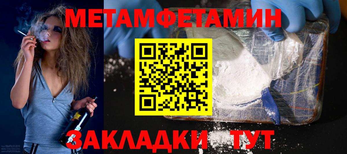 Amphetamine  Amphetamine 98%  Вход с VPN  Артёмовский 