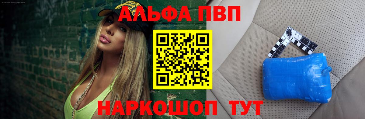 Alfa_PVP СК КРИС Артёмовский