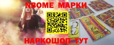 кокаин премиум Владикавказ