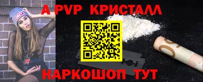 a pvp Владивосток