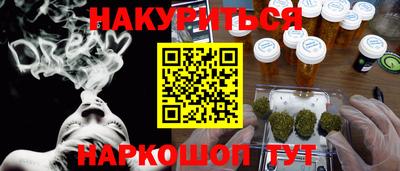 дистиллят марихуана Владимир