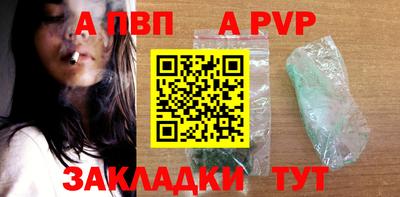 кокаин премиум Владикавказ