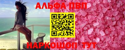 кокаин премиум Владикавказ