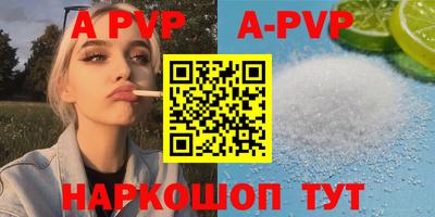 a pvp Владивосток