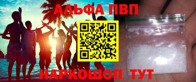 кокаин премиум Владикавказ