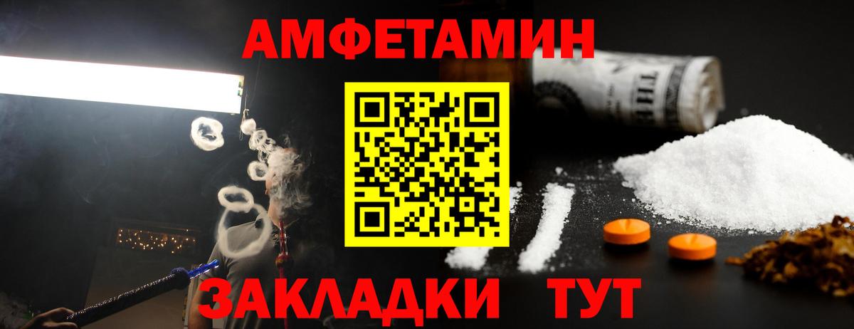 Первитин Декстрометамфетамин 99.9% Артёмовский