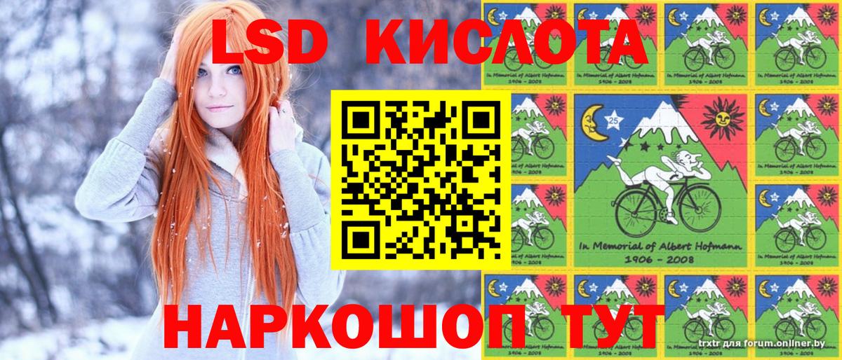 Марки 25I-NBOMe 1,5мг  Вход с VPN  Артёмовский  Марки 25I-NBOMe 1,5мг 